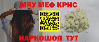 мет Апрелевка