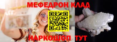 мефедрон VHQ Балашиха