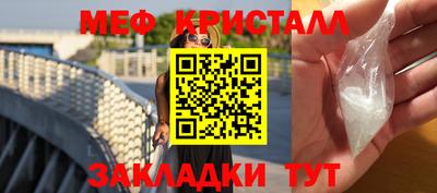 мет Апрелевка