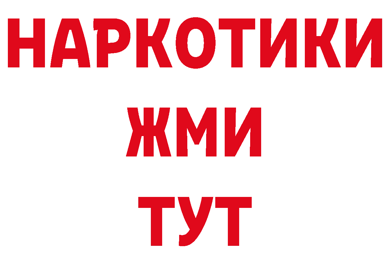 Бутират бутик как войти сайты даркнета мега Беслан