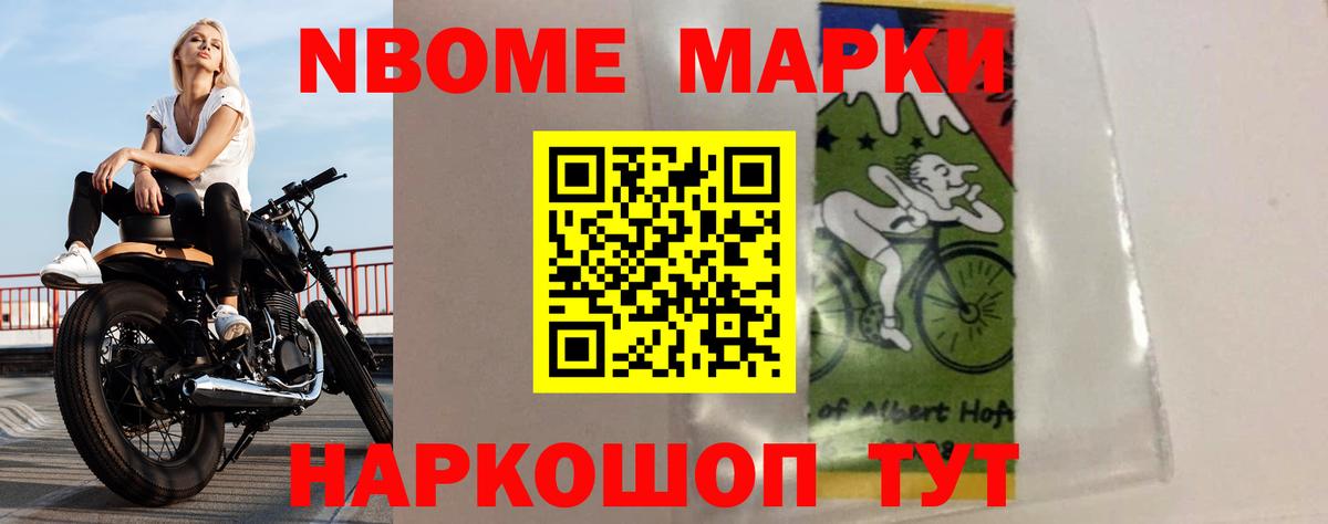 Беслан  LSD-25 экстази кислота  Лсд 25 экстази ecstasy  Вход с VPN 