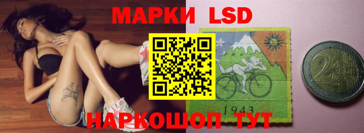 Конопля  Кодеин  Купить  МЕФ кристаллы  Беслан  Альфа ПВП СОЛЬ   ГАШ  Лсд 25 