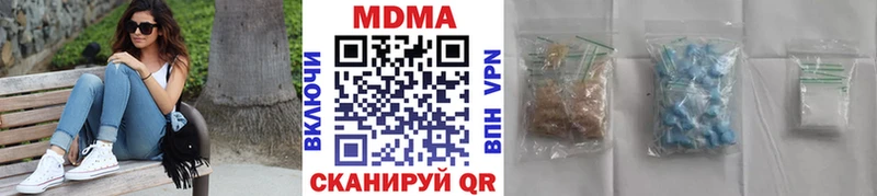 OMG сайт Беслан MDMA VHQ