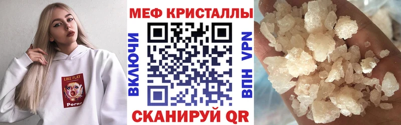 МЕФ  Беслан