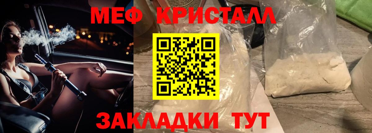 Экстази  МАРИХУАНА  Меф  Канабис  Беслан  Гашик  Кокаин  МДМА  Вход с VPN  Марки ЛСД 