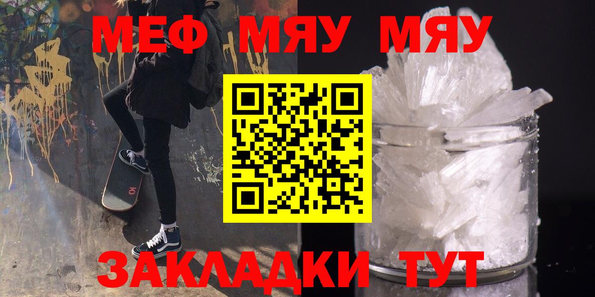 Марихуана Беслан
