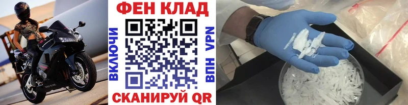ссылка на мегу онион  где купить наркотик  Беслан  Первитин Декстрометамфетамин 99.9% 