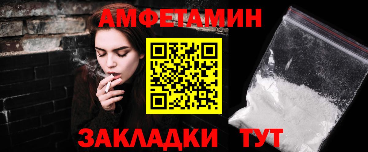 МЕТАМФЕТАМИН витя  МЕТАМФЕТАМИН витя  Вход с VPN  Беслан 