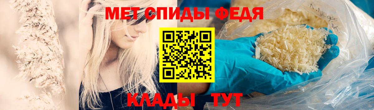 Метамфетамин  Беслан  Первитин мет 