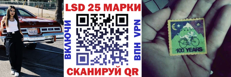 Наркотические марки 1,8мг  цена наркотик  Беслан 