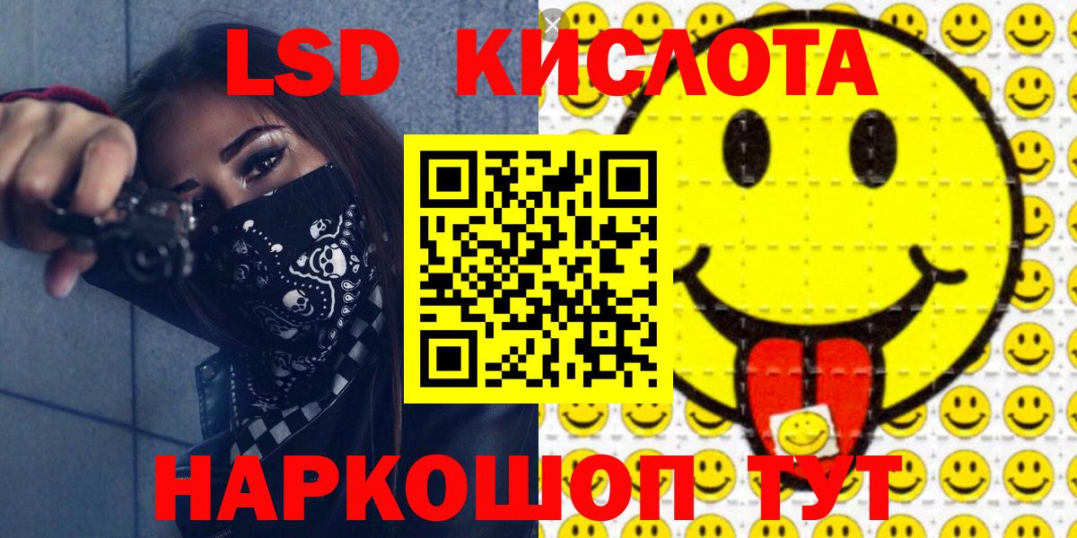 Марки 25I-NBOMe 1500мкг  Вход с VPN  Марки 25I-NBOMe 1500мкг  Беслан 