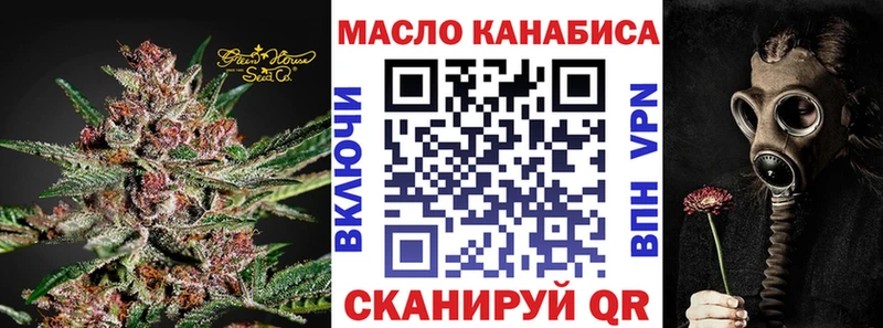 где можно купить наркотик  Беслан  Дистиллят ТГК вейп с тгк 
