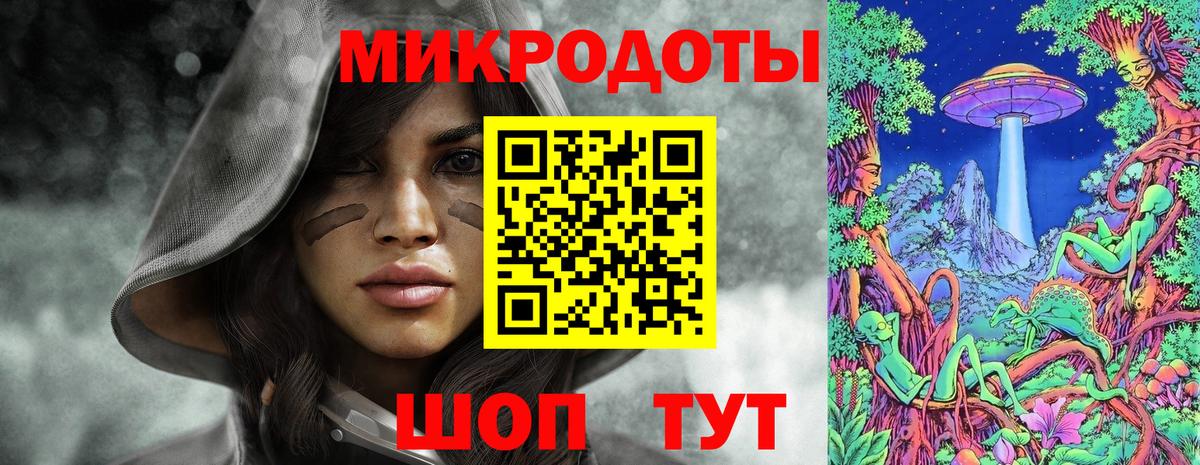 Псилоцибиновые грибы GOLDEN TEACHER Беслан