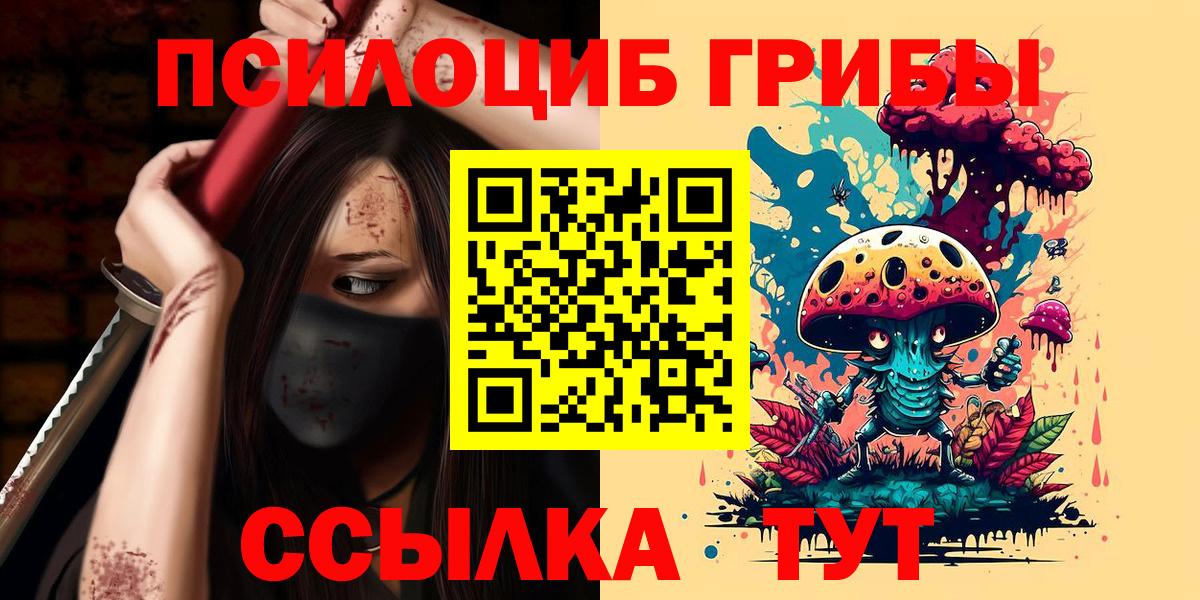 Кетамин Беслан