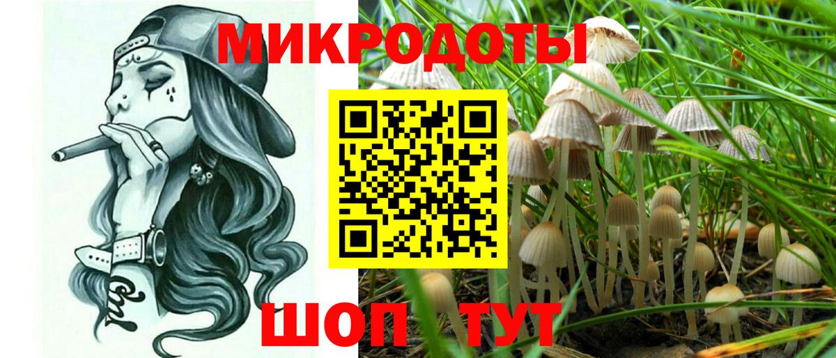 Галлюциногенные грибы Magic Shrooms Беслан
