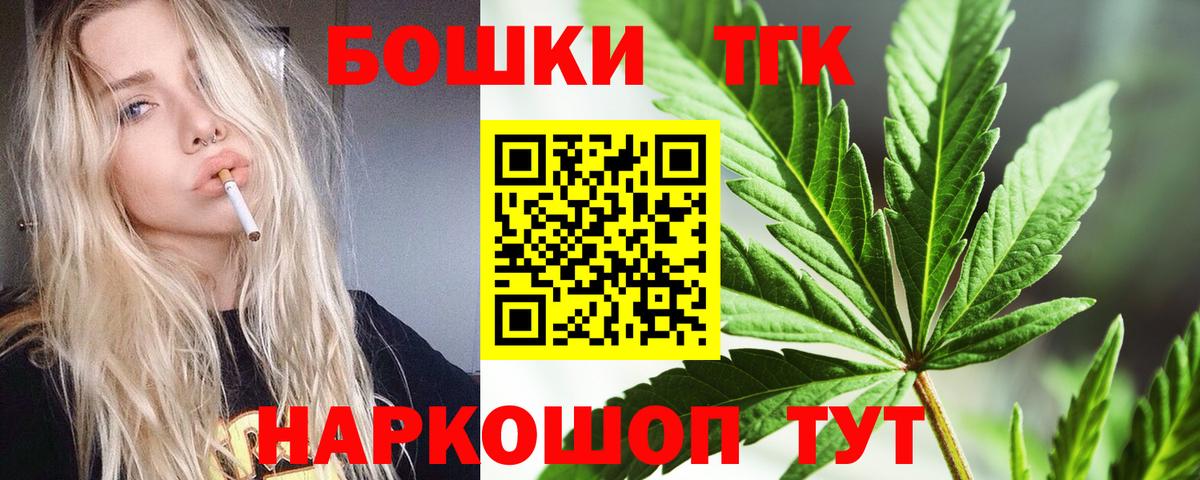 Бошки марихуана MAZAR  Беслан  МАРИХУАНА планчик  Каннабис тримм 