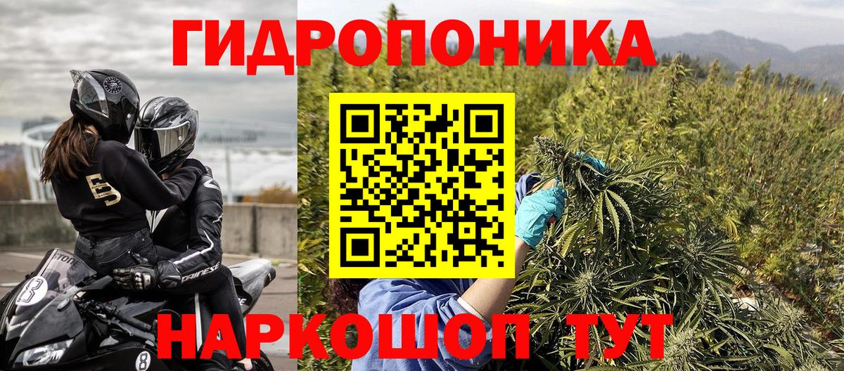 Марихуана MAZAR  Вход с VPN  Марихуана Ganja  Шишки марихуана конопля  Беслан 